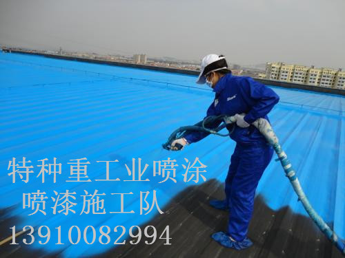 木垒包括彩钢瓦喷漆翻新（